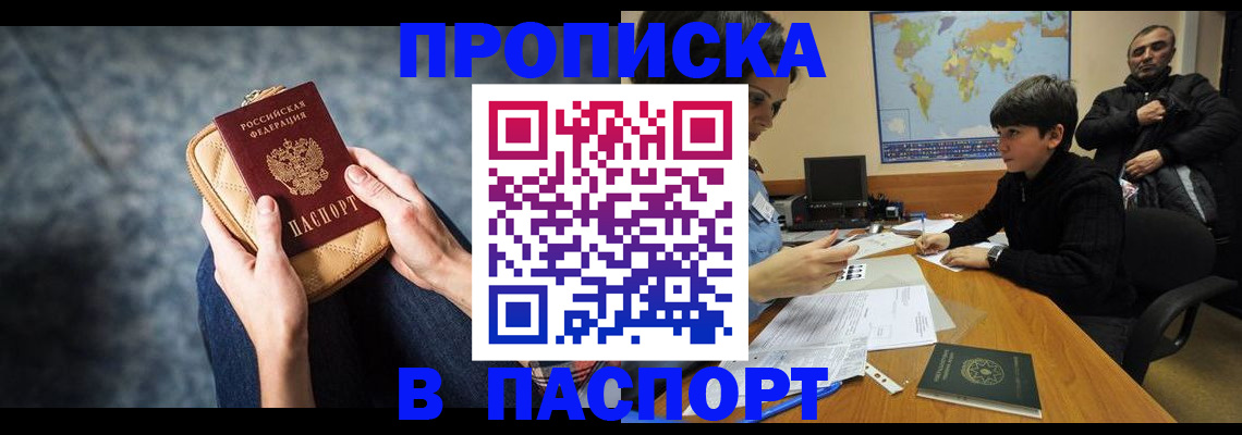 регистрация для школы в Дивногорске